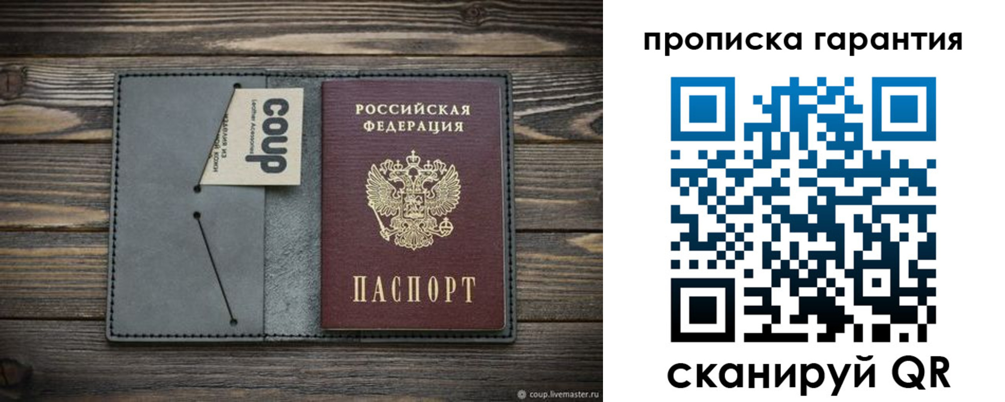 регистрация для дет. сада в Кингисеппе