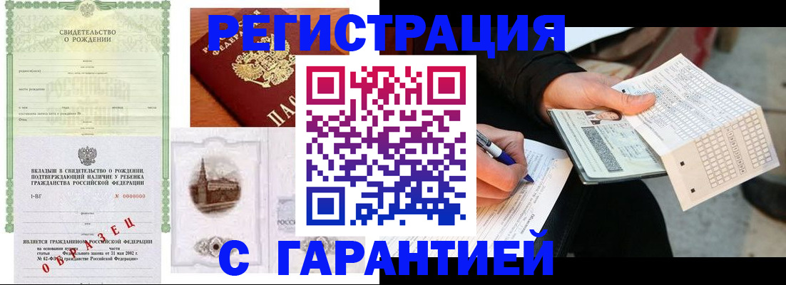 регистрация для дет. сада в Кингисеппе